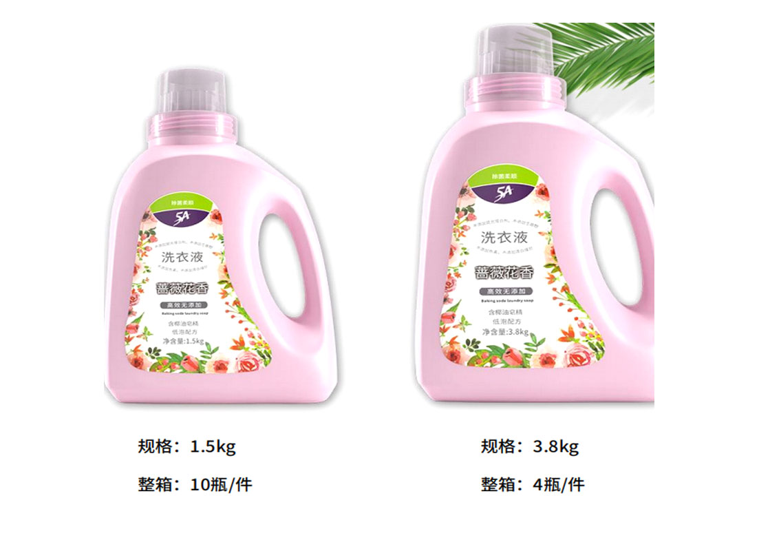 1753176234714930.jpg 洗衣液瓶.jpg